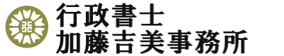 （開業準備中）